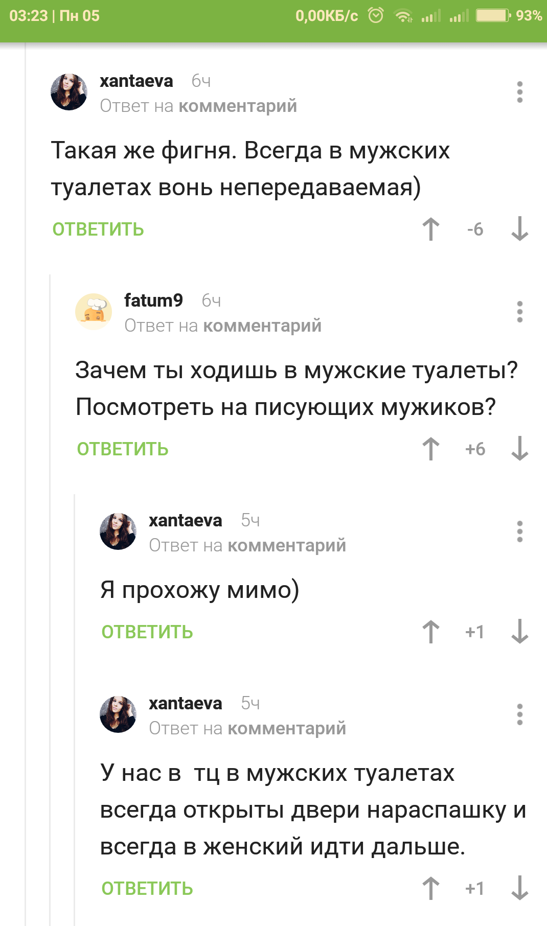 Комменты на пикабу, как всегда, доставляют - Комментарии на Пикабу, Жгут, Длиннопост