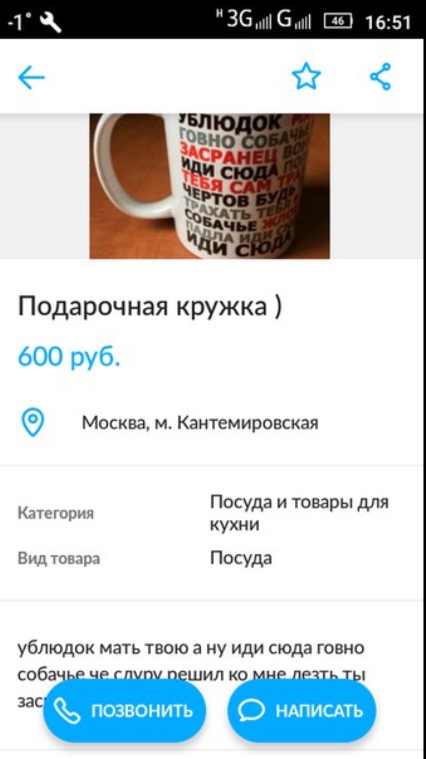 Подарок если я увольняюсь 858