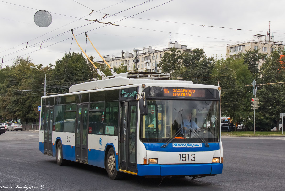 Tomsk electric transport asks for help - My, Transport, Russia, Tomsk, Moscow, Appeal, Longpost