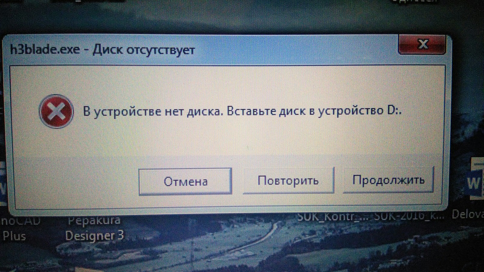 как запустить игру без диска если она требует диск а диска нет (96) фото