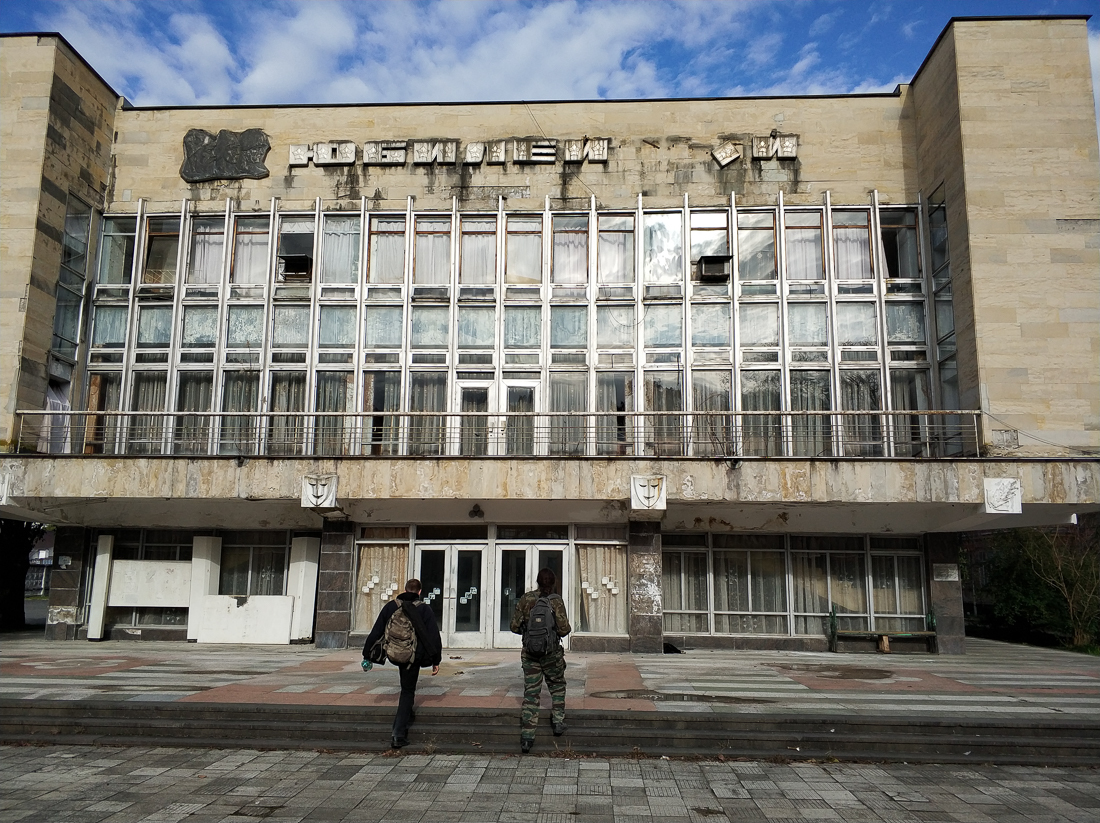 Abandoned in Abkhazia part 2 - My, Urbanphoto, Abandoned, Abandoned place, Abkhazia, Apsny, Abandoned, , Longpost