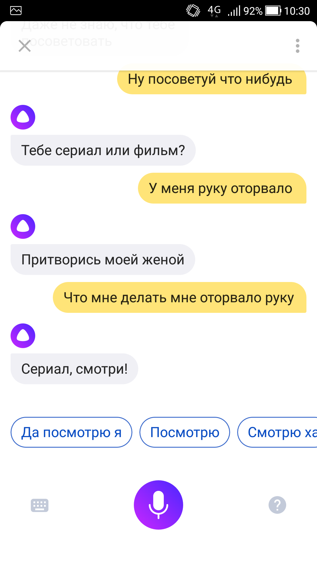 Alice will always help with advice. In any situation! - My, Yandex Alice, Artificial Intelligence, Yandex., Longpost