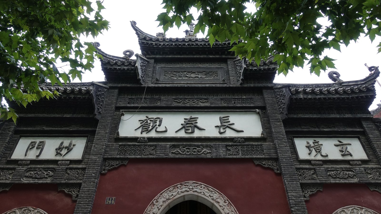 Nun Dao - My, Taoism, Temple, Tao, Nun, China, Wuhan, Longpost