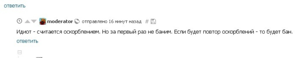 Новые правила на пикабу. - Юмор, Так можно было?, Скриншот, Комментарии, Правила, Исправление