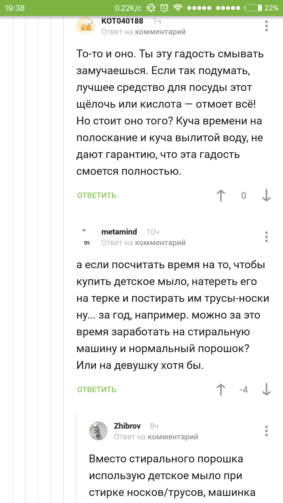 Пикабу и комментарии. - Моё, Комментарии на Пикабу, Юмор, Длиннопост