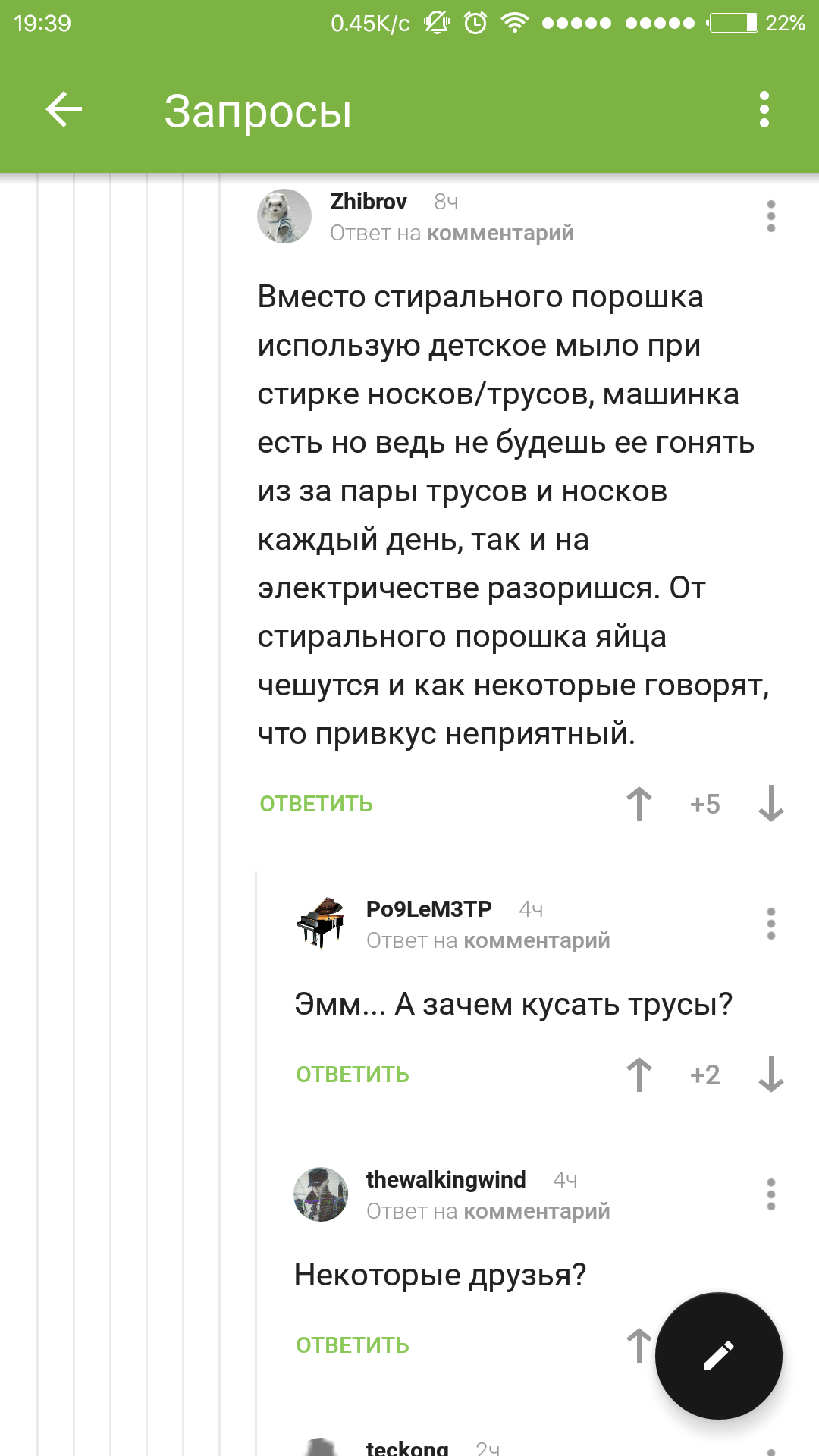 Пикабу и комментарии. - Моё, Комментарии на Пикабу, Юмор, Длиннопост