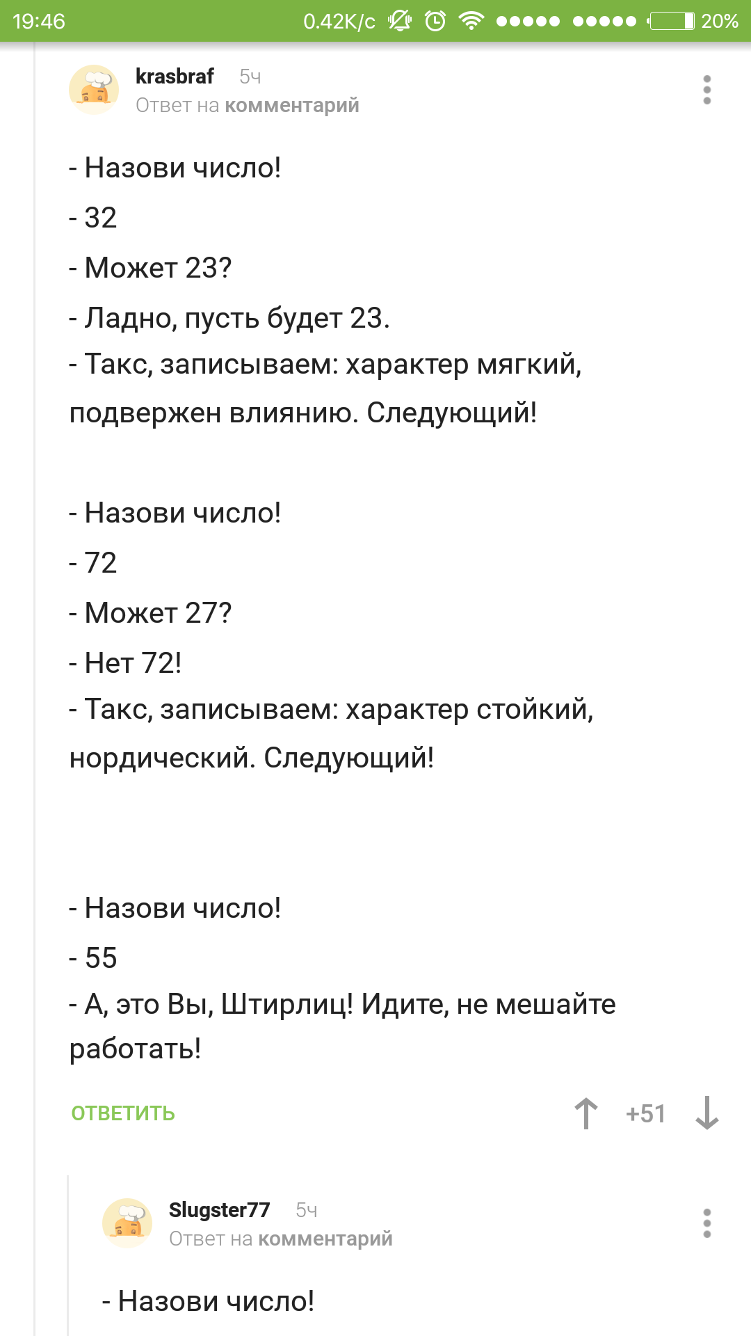 Пикабу и комментарии. - Моё, Комментарии на Пикабу, Юмор, Длиннопост