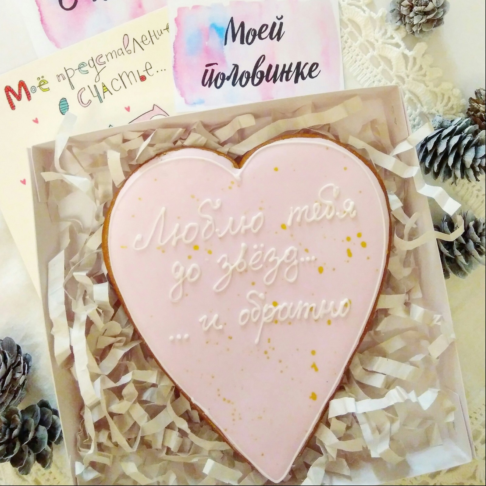 Gingerbread valentines - My, Gingerbread, , Cooking, Needlework without process, Longpost