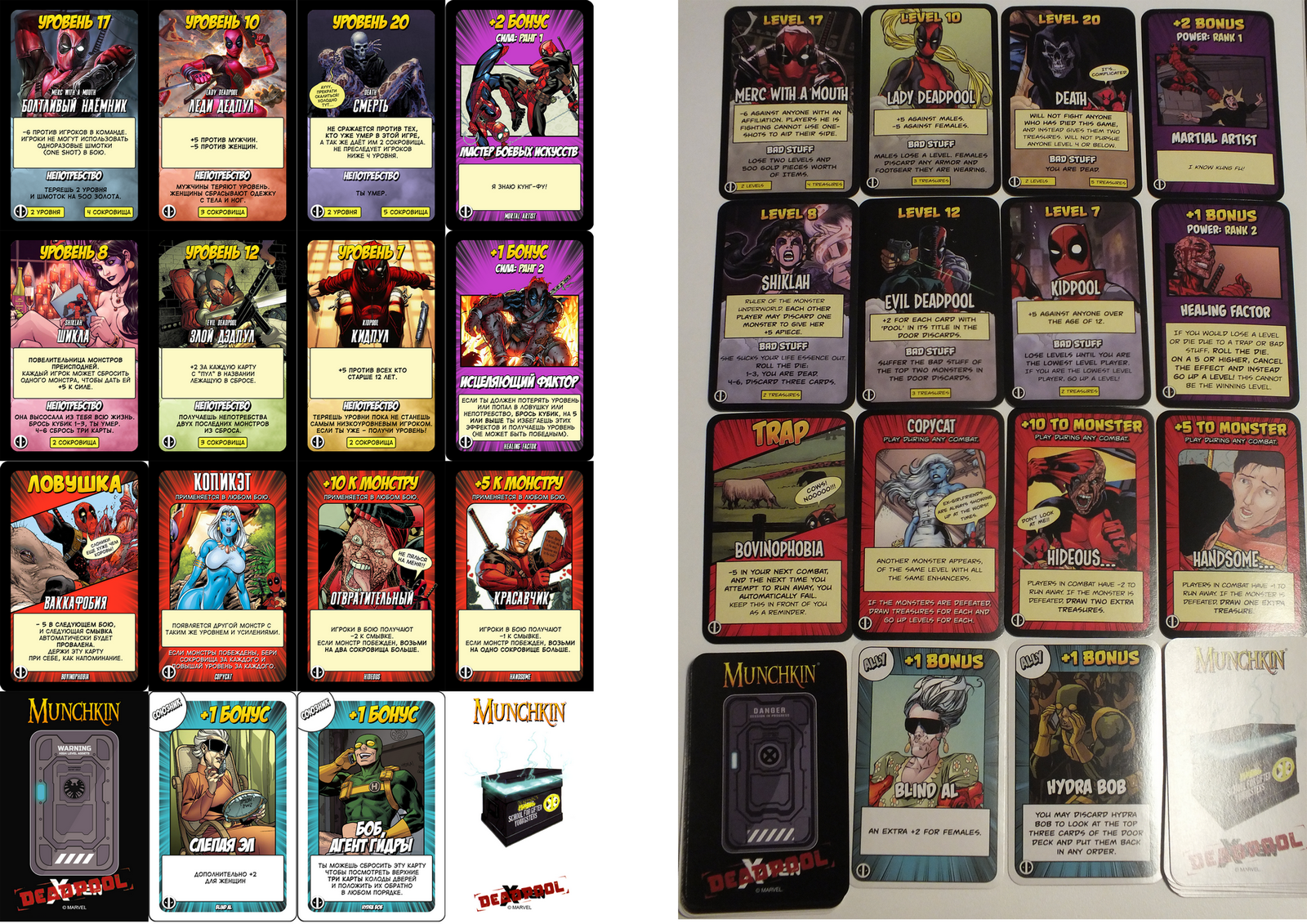 Translated Munchkin Marvel: Deadpool - My, Munchkin, Board games, Deadpool, Translation, With your own hands, Longpost