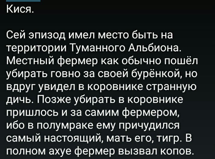 VK, as usual, pleases (but this is not accurate). - In contact with, Not mine, Comments, Mat, Longpost