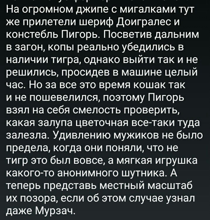 VK, as usual, pleases (but this is not accurate). - In contact with, Not mine, Comments, Mat, Longpost