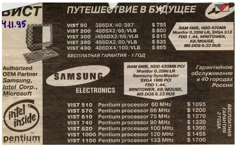 HDD Quantum BigFoot size 5.25 inches. - My, Computer, Components, HDD, Old iron, Quantum, Longpost