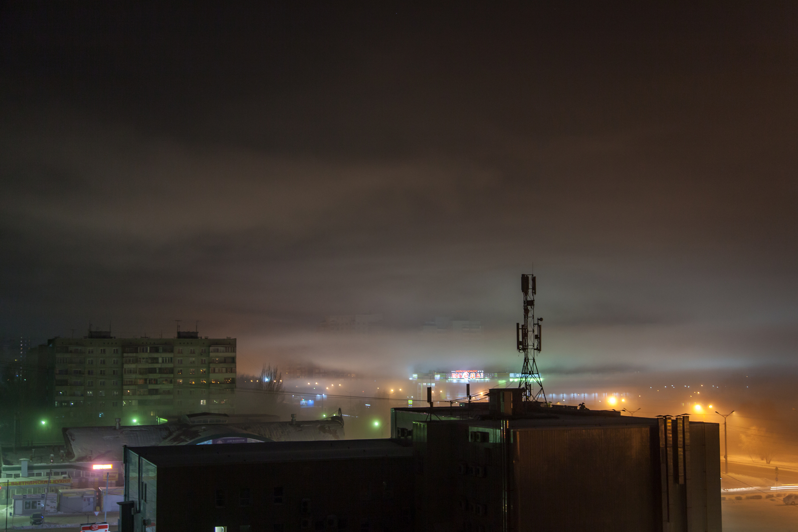 Haze. - My, Omsk, Haze, Fog, Longpost