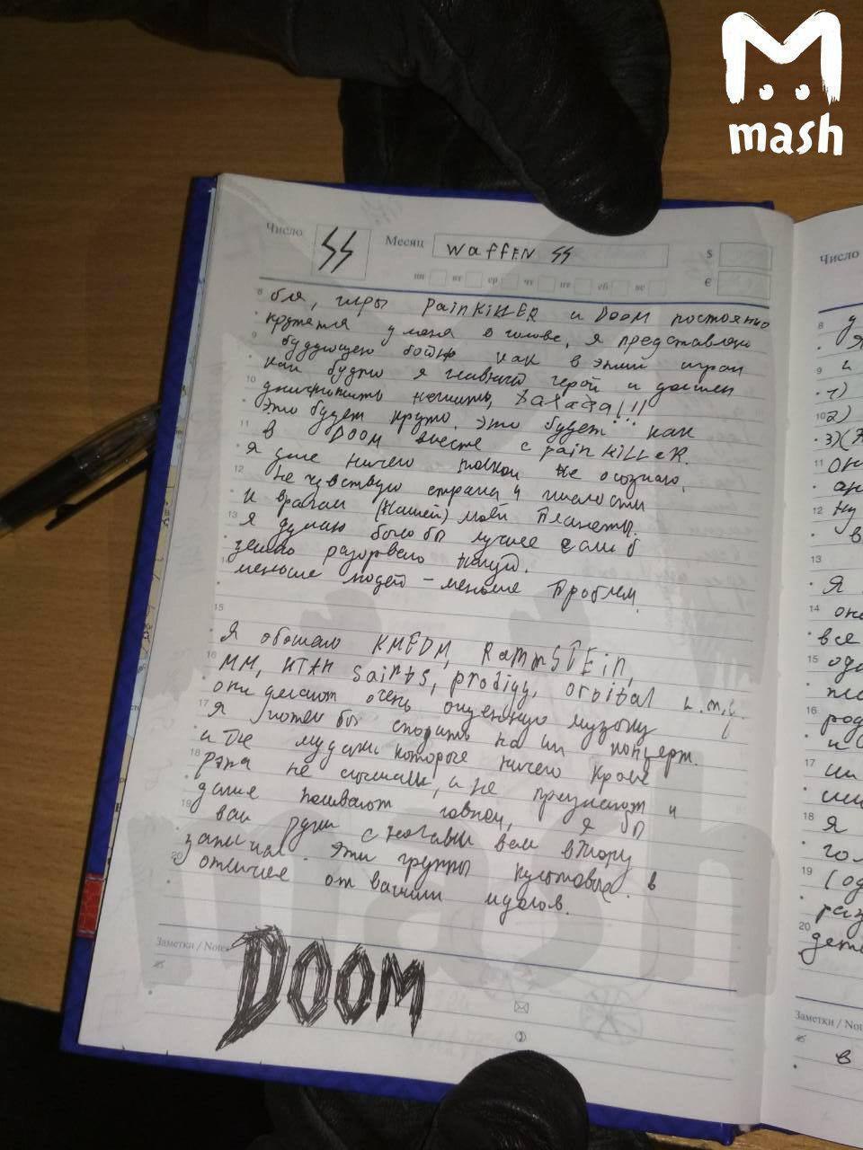 Подросток, напавший на школу в Бурятии, фанател от Doom и Painkiller - Компьютерные игры, Doom, Painkiller, Трагедия, Геймеры, Длиннопост