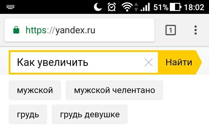 How are you Adriano? - Yandex., Increase