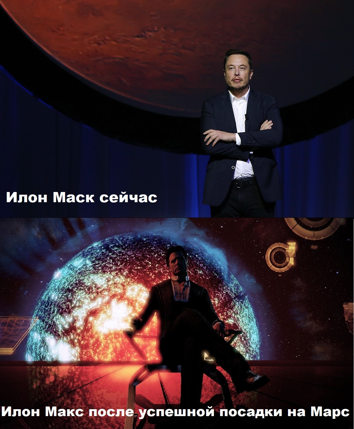 Elon Musk's global plans - Elon Musk, Space, Mars, The science, Falcon heavy, Mass effect