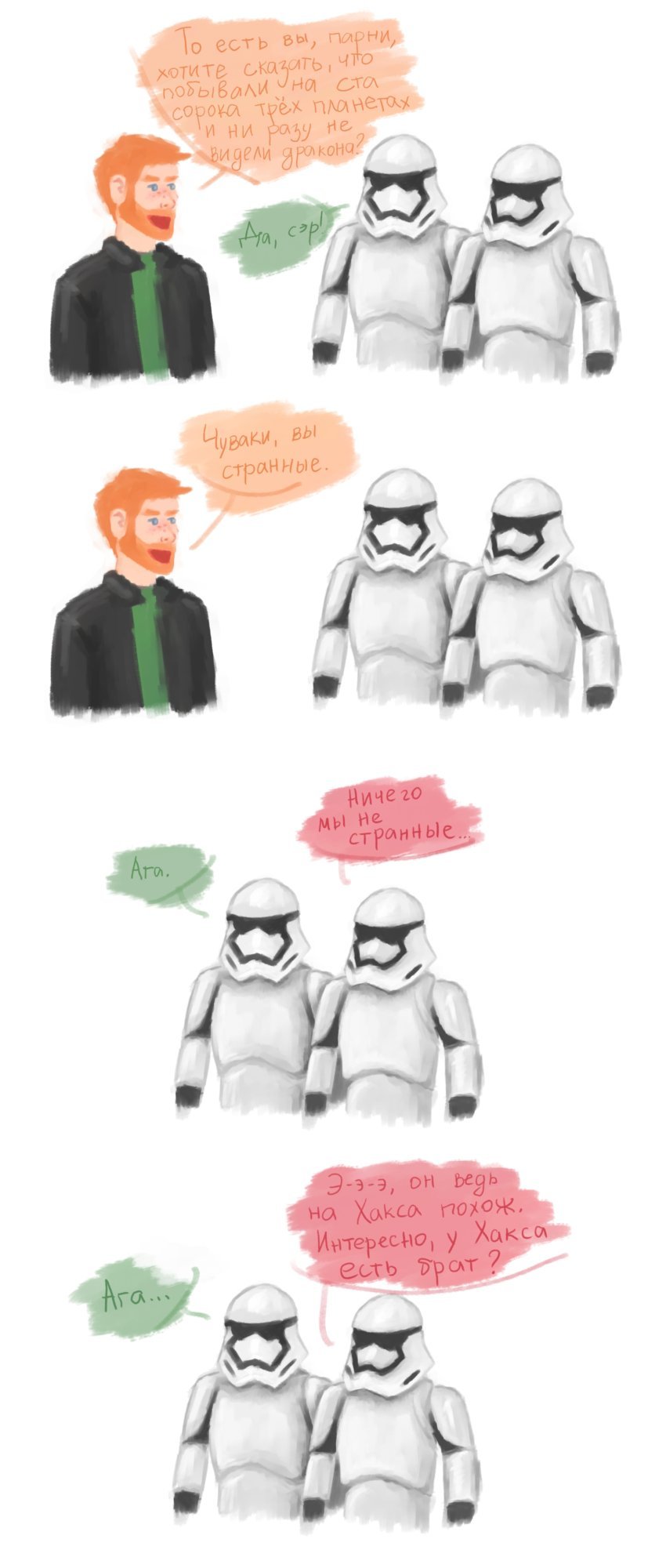 General Hux is Bill Weasley - My, General Hux, Harry Potter, Star Wars, Humor, Milota, , Comics, Longpost