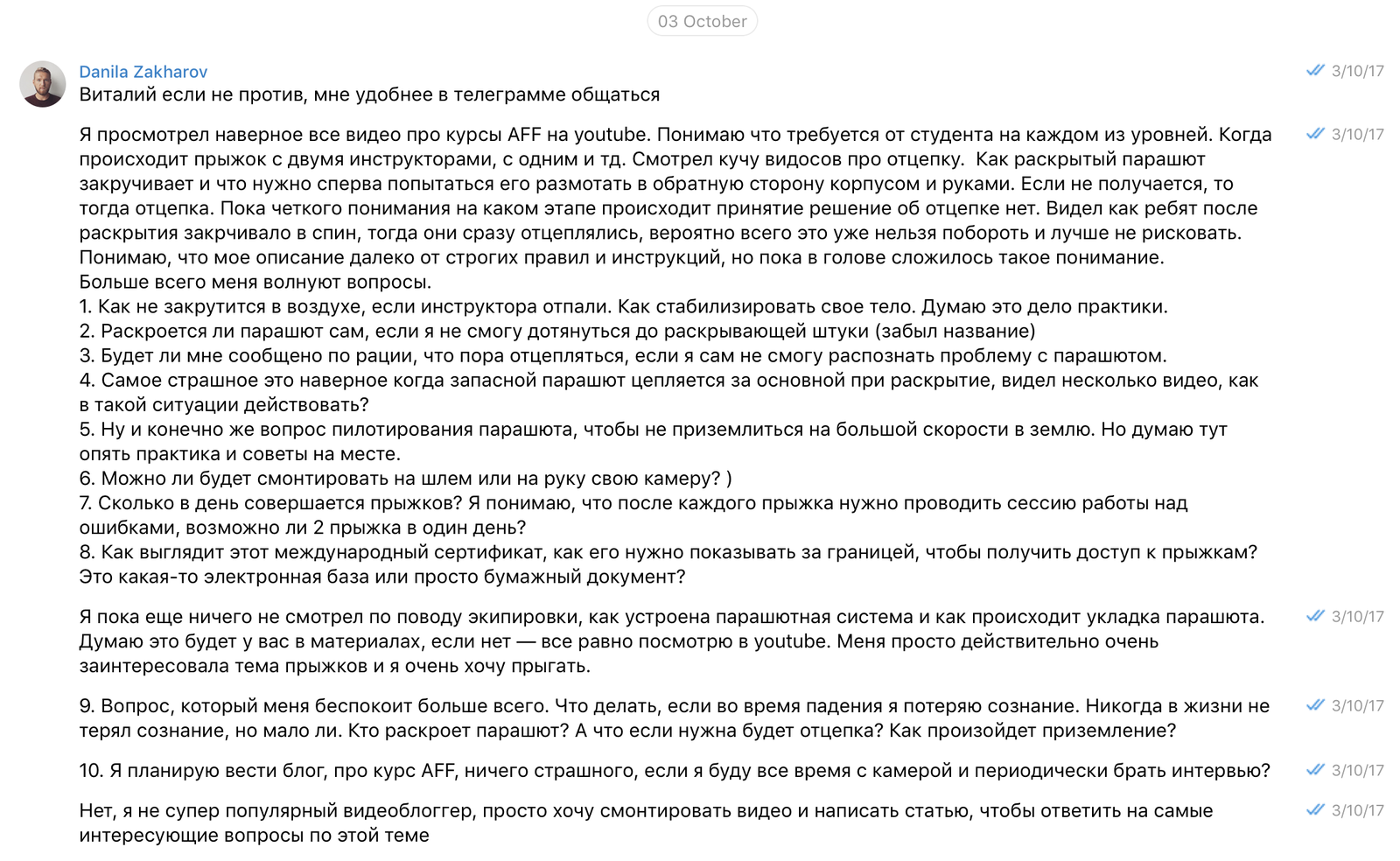 Как я научился прыгать с парашютом или моя лучшая инвестиция $1000 - Моё, Aff, Парашют, Прыжок с парашютом, Афф, Лонгрид, Длиннопост, Видео, Гифка, Свободное падение