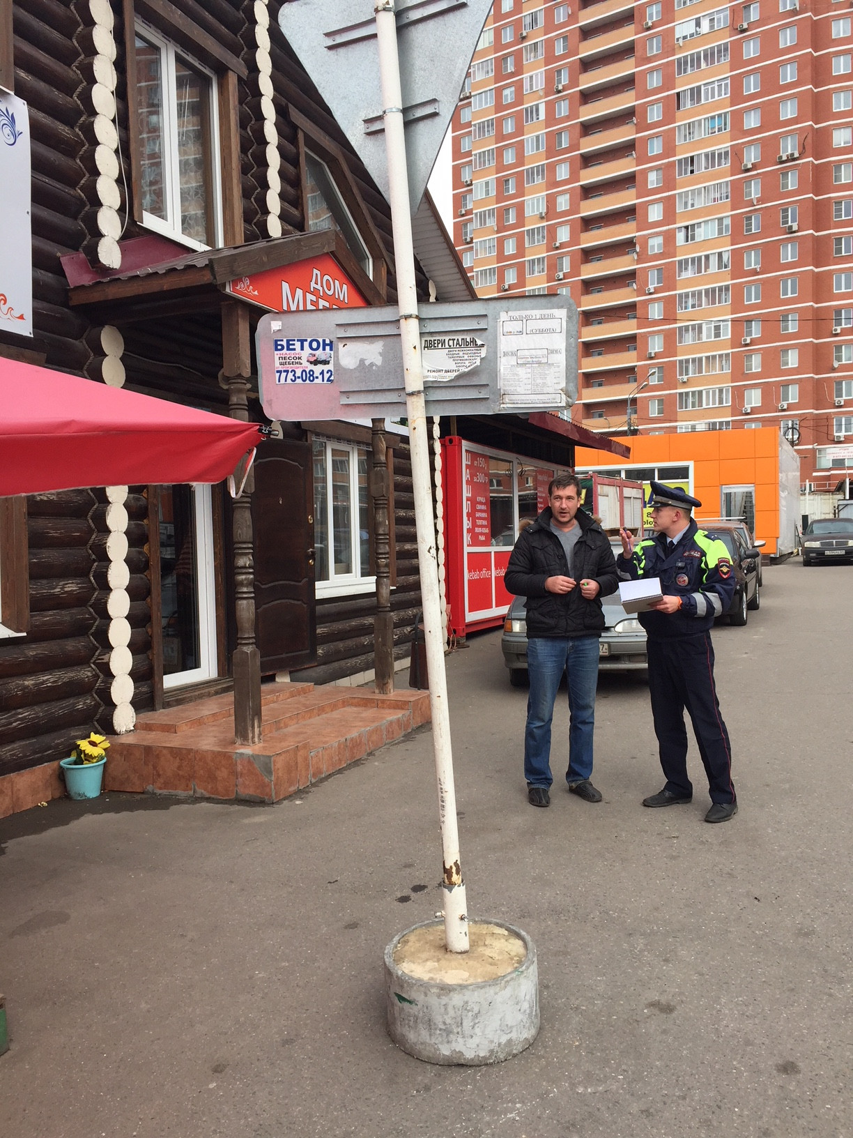 Mobile sign of the crew of the Vidnovsky traffic police)) Or how the valiant traffic police inspectors carry out the plan!)) - My, Traffic police, Lawlessness, Longpost