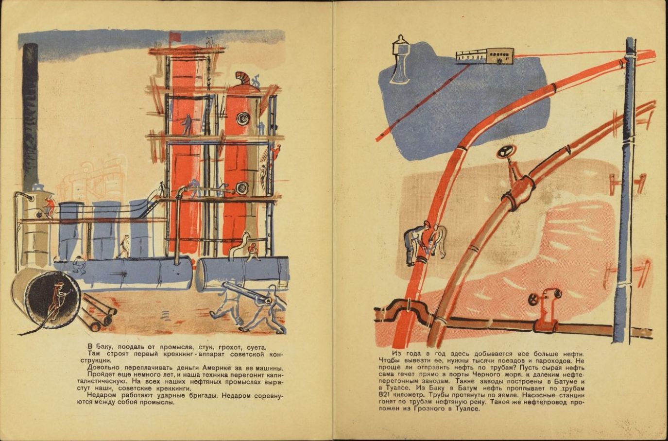 oil - Oil, the USSR, , Longpost, 1931