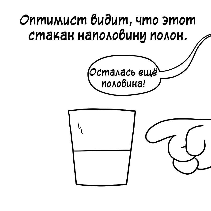 CUP - Comics, Icecreamsandwichcomics, Translated by myself, Longpost