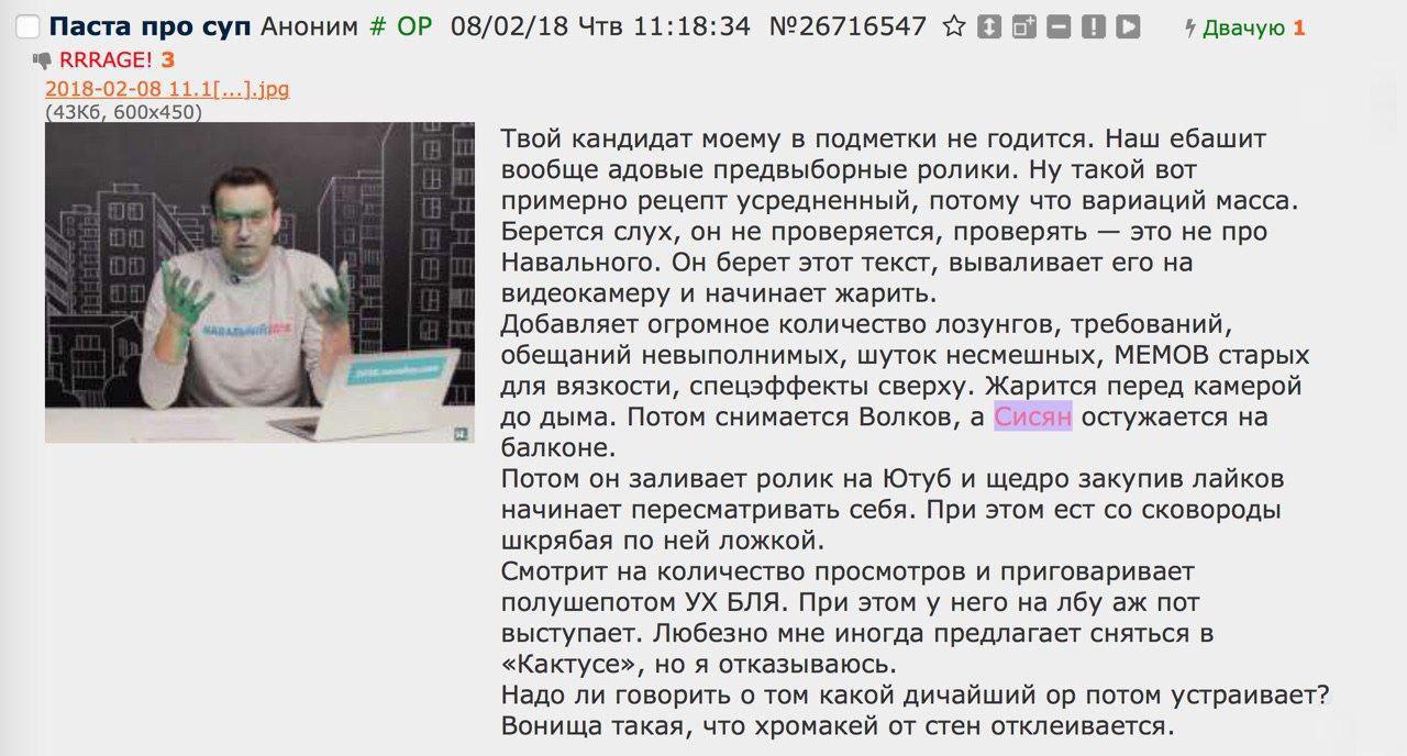 Батин суп | Пикабу