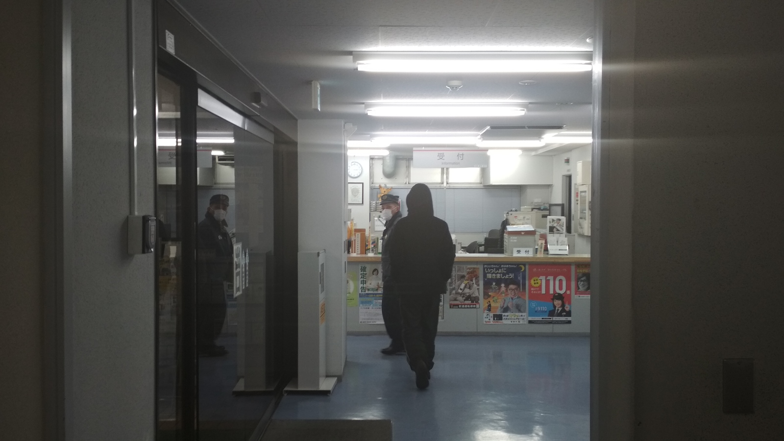 How I visited the Japanese police station - Japan, Tokyo, Police, GIF, Longpost