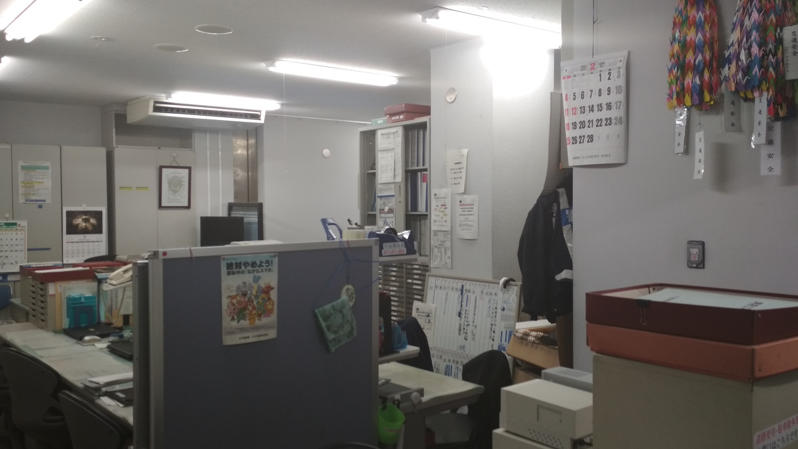 How I visited the Japanese police station - Japan, Tokyo, Police, GIF, Longpost