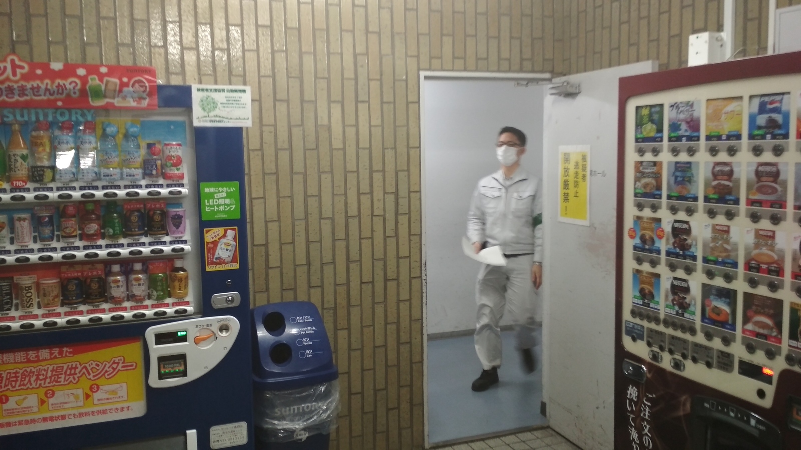 How I visited the Japanese police station - Japan, Tokyo, Police, GIF, Longpost