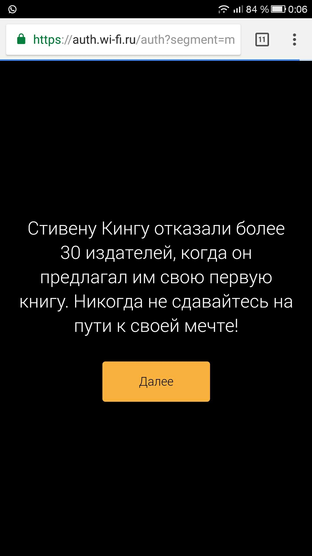 That feeling when wi-fi in the metro inspires hope in the soul, and agitates to take a step forward, Good luck to everyone who is on the way to their goal! - My, Moscow, Metro, Titanic, A train, Wifi in the metro, Stephen King, Books, Longpost