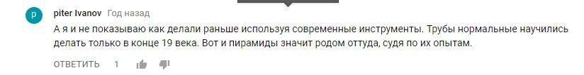 Когда вопросы глупые - но ответы нужны. - Моё, Рептилоиды и пирамиды, Гранит, Видео, Длиннопост