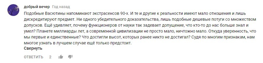 Когда вопросы глупые - но ответы нужны. - Моё, Рептилоиды и пирамиды, Гранит, Видео, Длиннопост