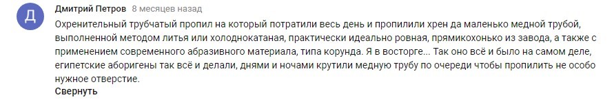 Когда вопросы глупые - но ответы нужны. - Моё, Рептилоиды и пирамиды, Гранит, Видео, Длиннопост