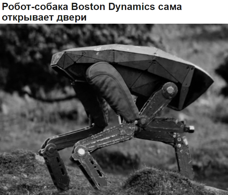 Thanks Boston Dynamics - Boston dynamics, Robot, Dog, Future, Black mirror