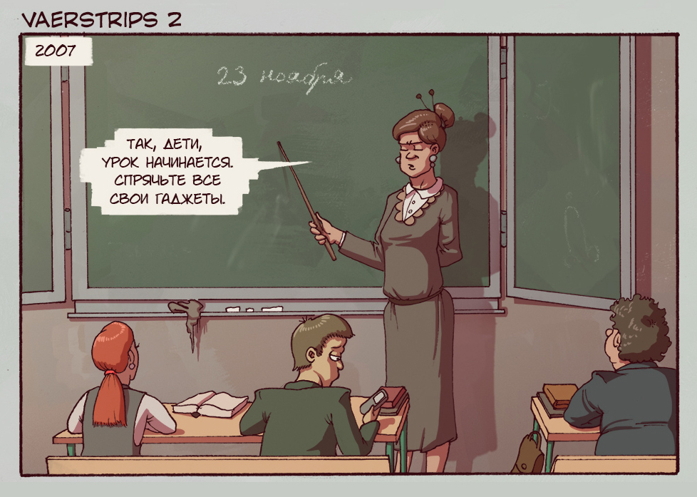 Vaerstrips 2 - About study - My, Vaerstrips, Comics, Humor, School, Studies, Future, Гаджеты, Longpost