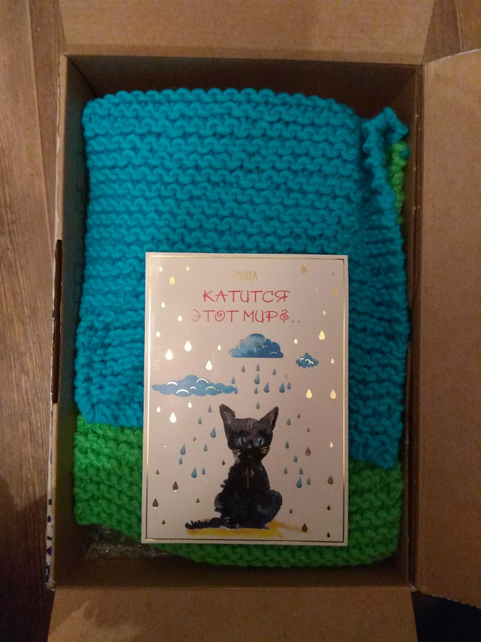 Gift travel from Moscow to Astana - My, Gift exchange, Secret Santa, Longpost