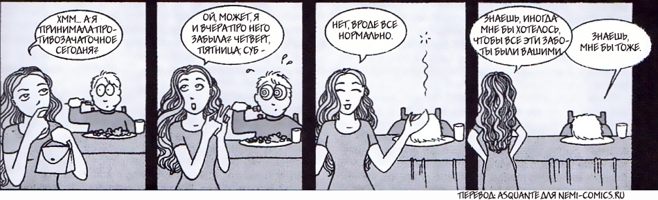 Care. - Nemi, Comics, Relationship, Contraception, Stress, Women's concerns