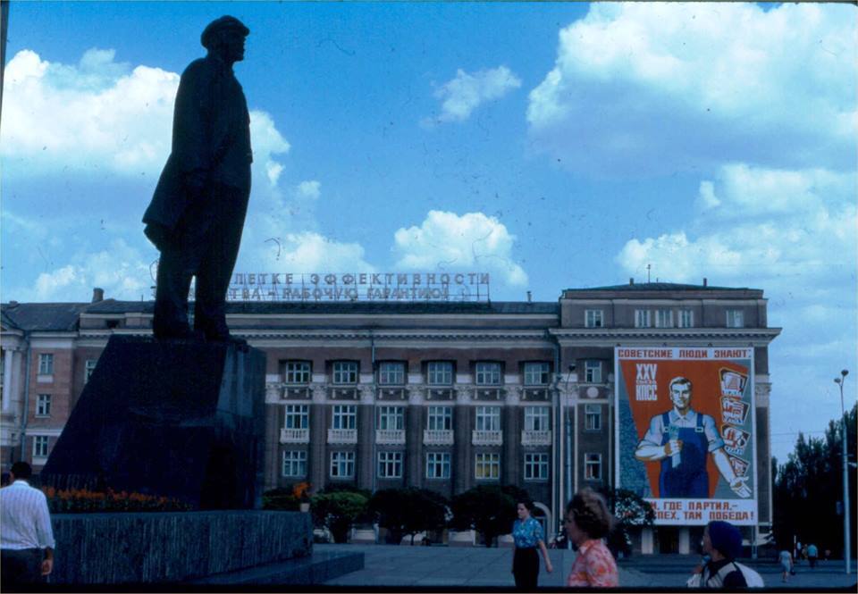 Donetsk, 1979. - Donetsk, the USSR, The photo, Longpost