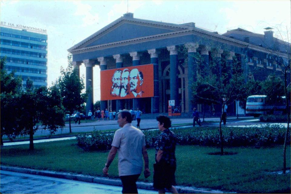 Donetsk, 1979. - Donetsk, the USSR, The photo, Longpost