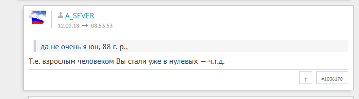 Это все кремлеботы! (тм). Или - как мечты прошлого поколения превратились в 90-е... - Политика, И да начнется бой, 90-е, Опыт и молодость, Слабоумие и отвага, Длиннопост