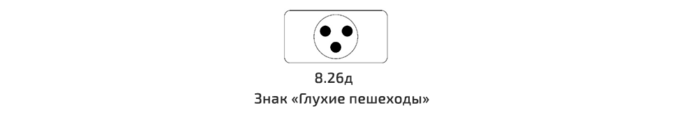 80 новых дорожных знаков с января 2018: зачем они нужны, и почему так много? - ПДД, Дорожный знак, Новые знаки ПДД, Длиннопост