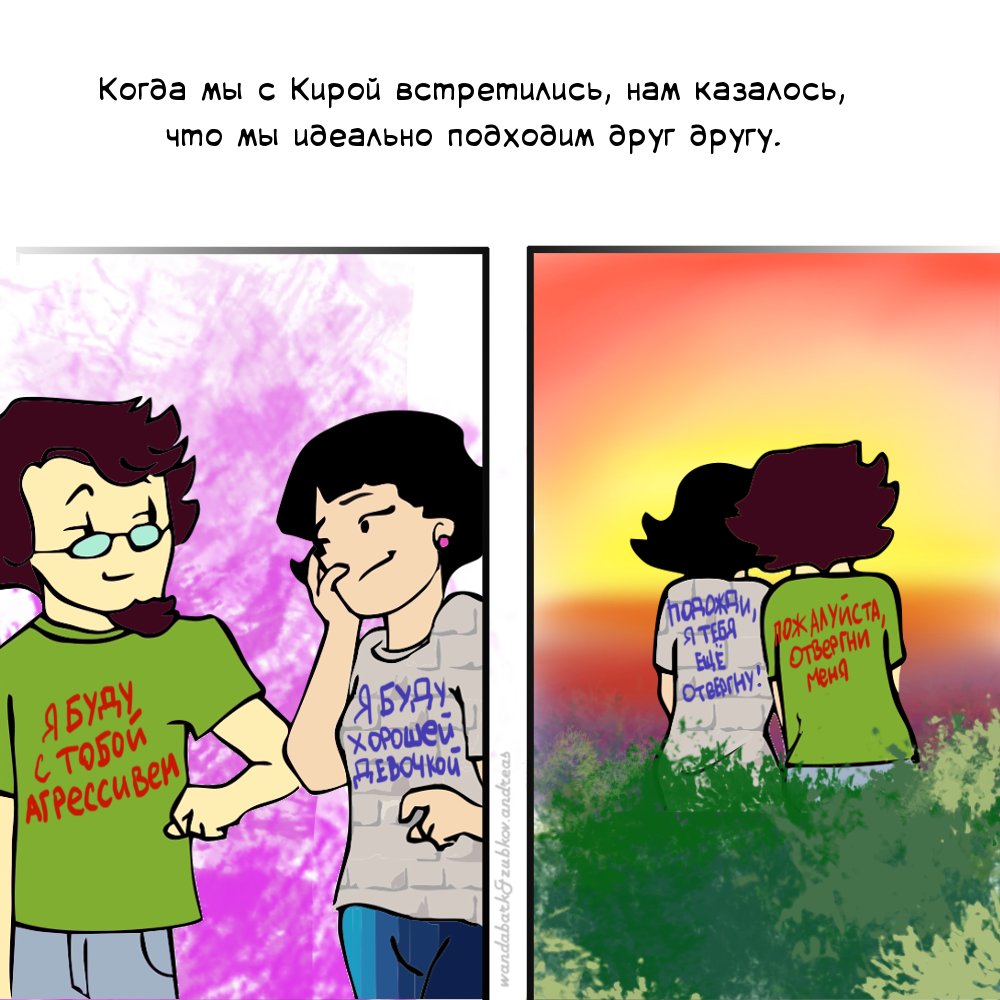 Прикол про эрика