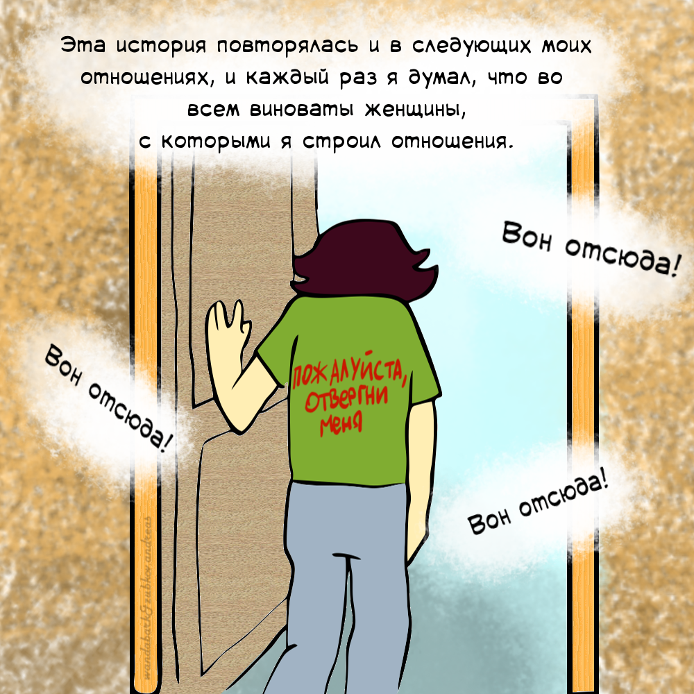 Прикол про эрика