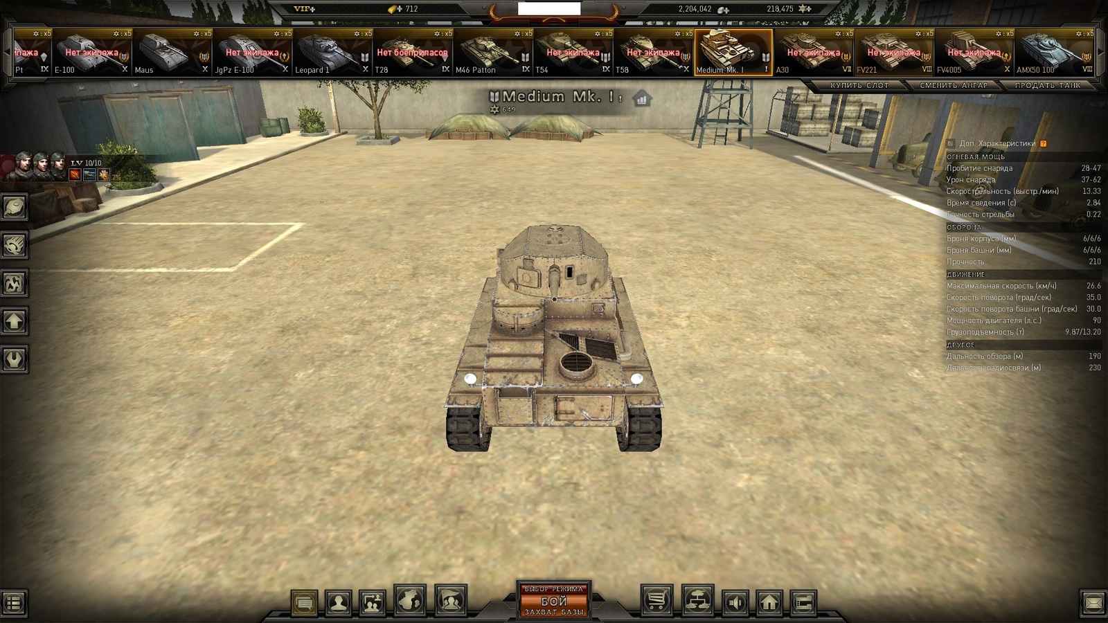 Аккаунт Ground War Tanks - Моё, Ground War tanks, Игры, Аккаунт Ground War Tanks