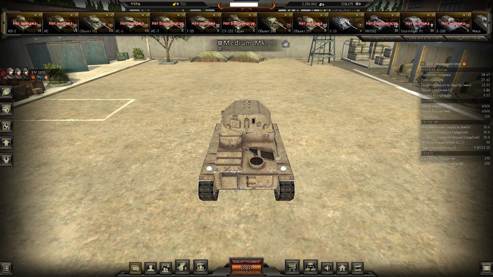 Аккаунт Ground War Tanks - Моё, Ground War tanks, Игры, Аккаунт Ground War Tanks