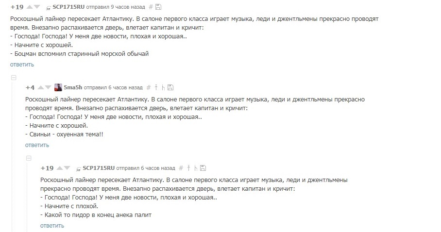 Для любителей Анекдоты категории Б - Категория б, Комментарии, Мат, Плохой юмор, Nactywok