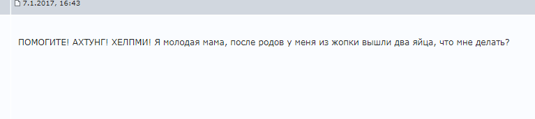 Больше безумия богу безумия! - Женский форум, Безумие, Яжмать, Длиннопост