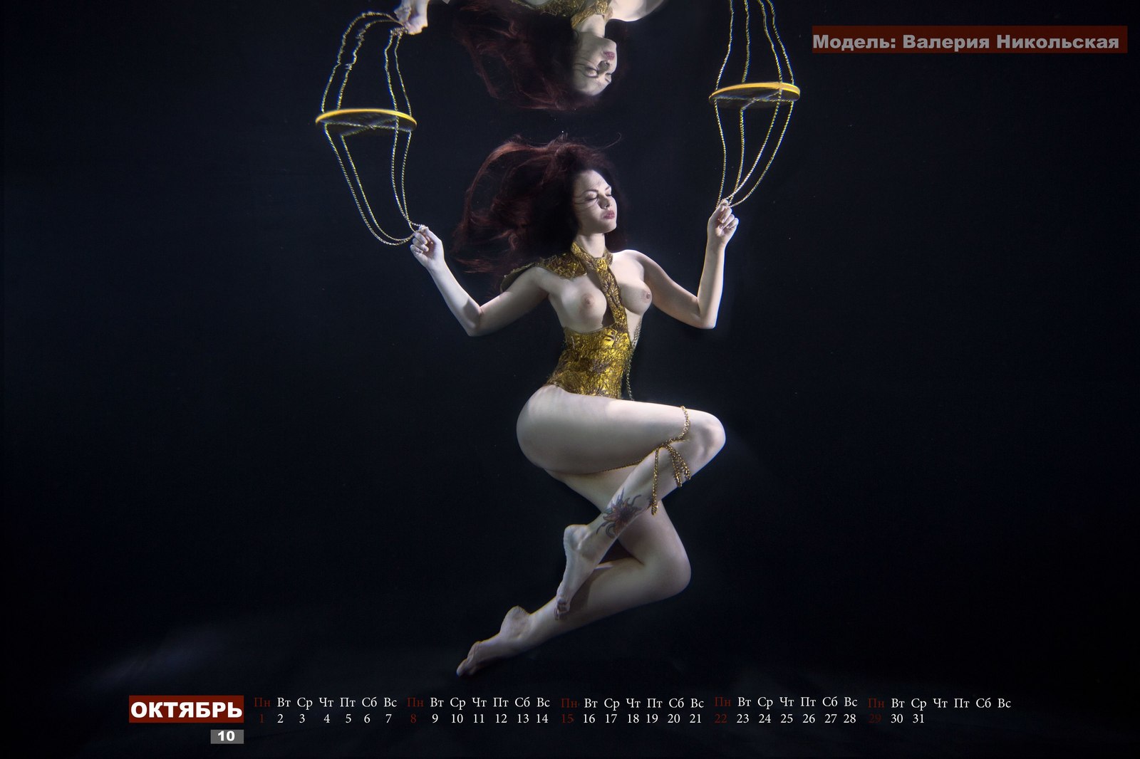 12 Russian nude models in the calendar from Nika and Alexander Meln - NSFW, The calendar, Erotic, Russian production, Longpost