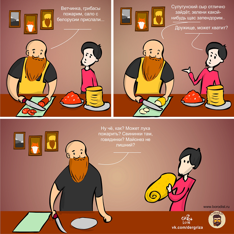 Maslenitsa - My, Bald bearded man, Maslenitsa, Author's comic, Comic bald bearded man