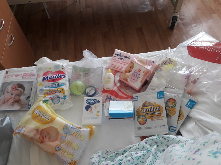 What is now given to mothers in the hospital. - My, Maternity hospital, Moscow, Presents, Longpost